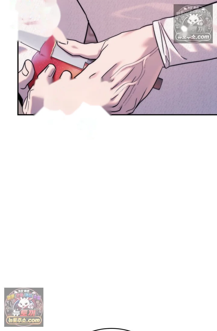 Because Its A Bed Scene Chapter 44 - Page 18