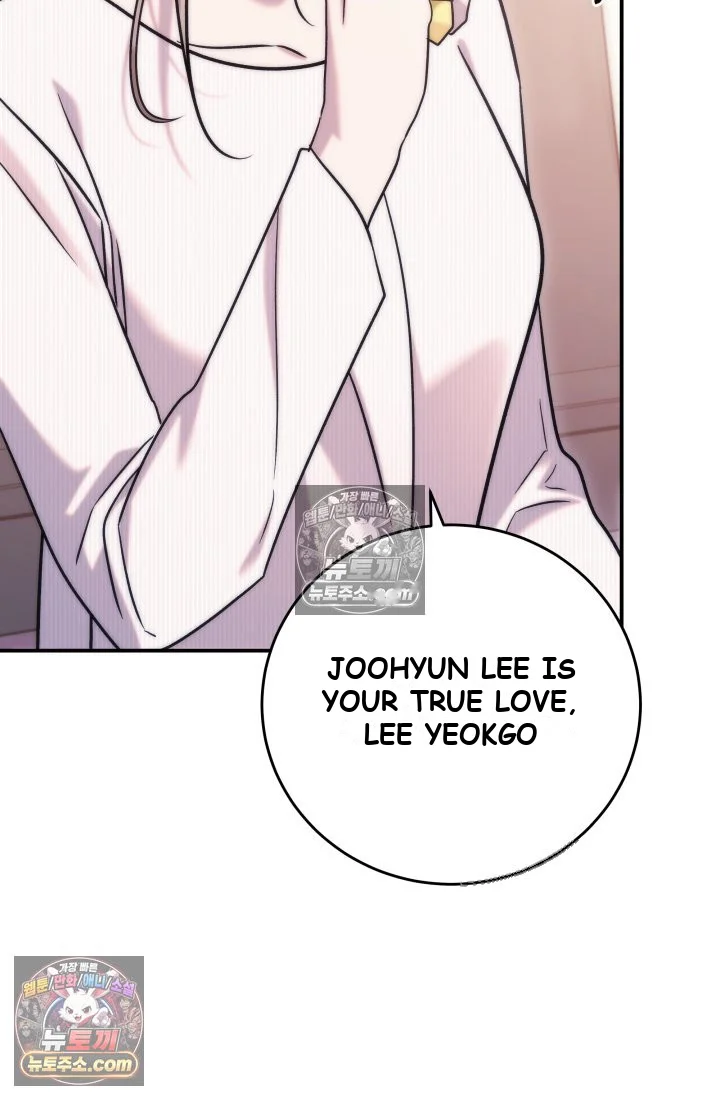 Because Its A Bed Scene Chapter 44 - Page 24