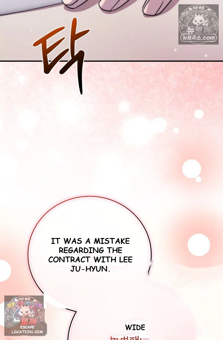 Because Its A Bed Scene Chapter 44 - Page 26