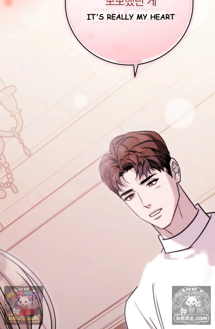 Because Its A Bed Scene Chapter 44 - Page 27