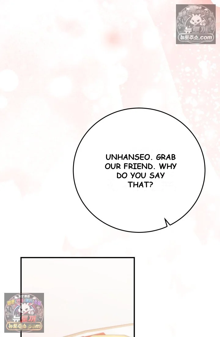 Because Its A Bed Scene Chapter 44 - Page 29