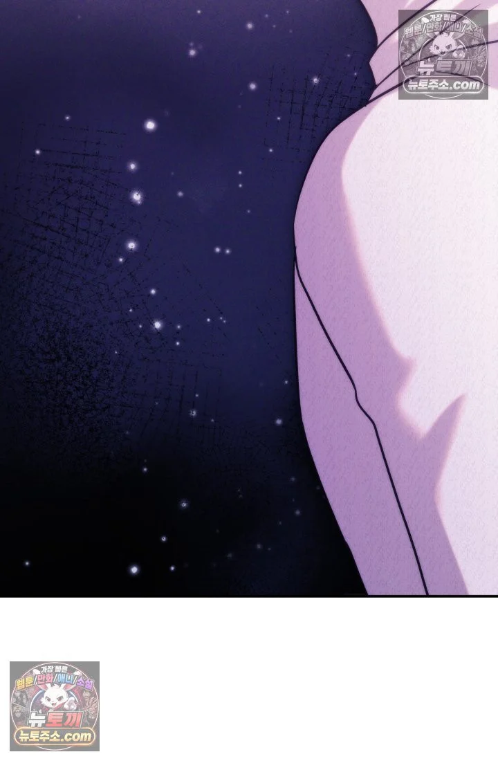 Because Its A Bed Scene Chapter 44 - Page 32