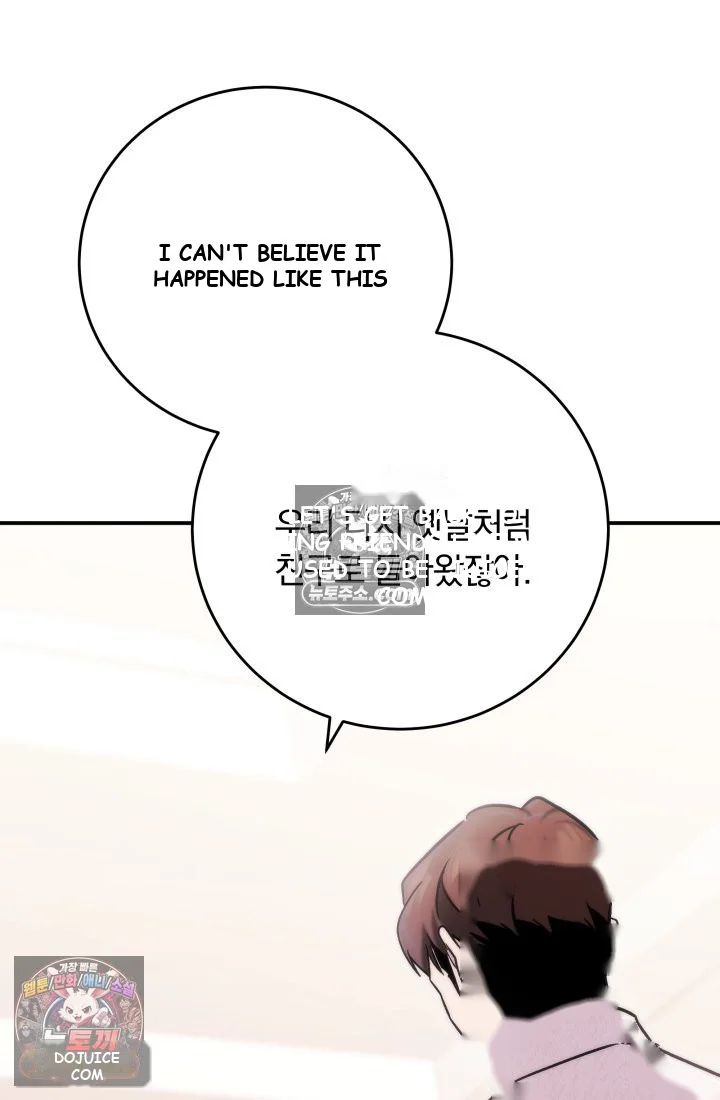 Because Its A Bed Scene Chapter 44 - Page 33