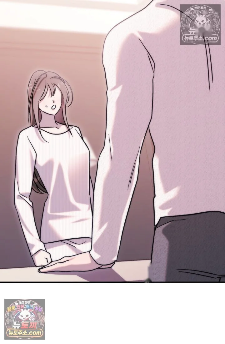 Because Its A Bed Scene Chapter 44 - Page 34