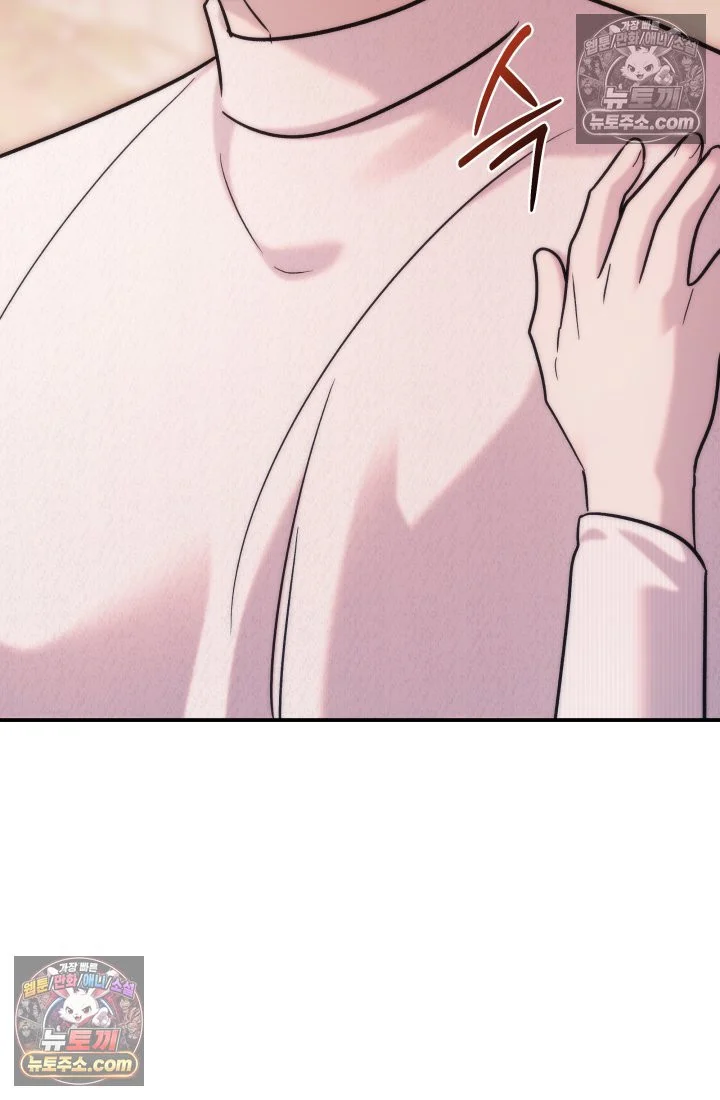 Because Its A Bed Scene Chapter 44 - Page 38
