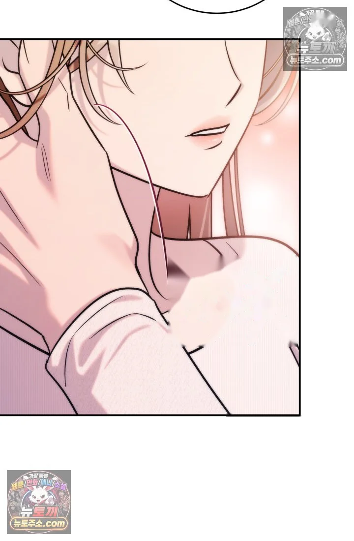 Because Its A Bed Scene Chapter 44 - Page 41