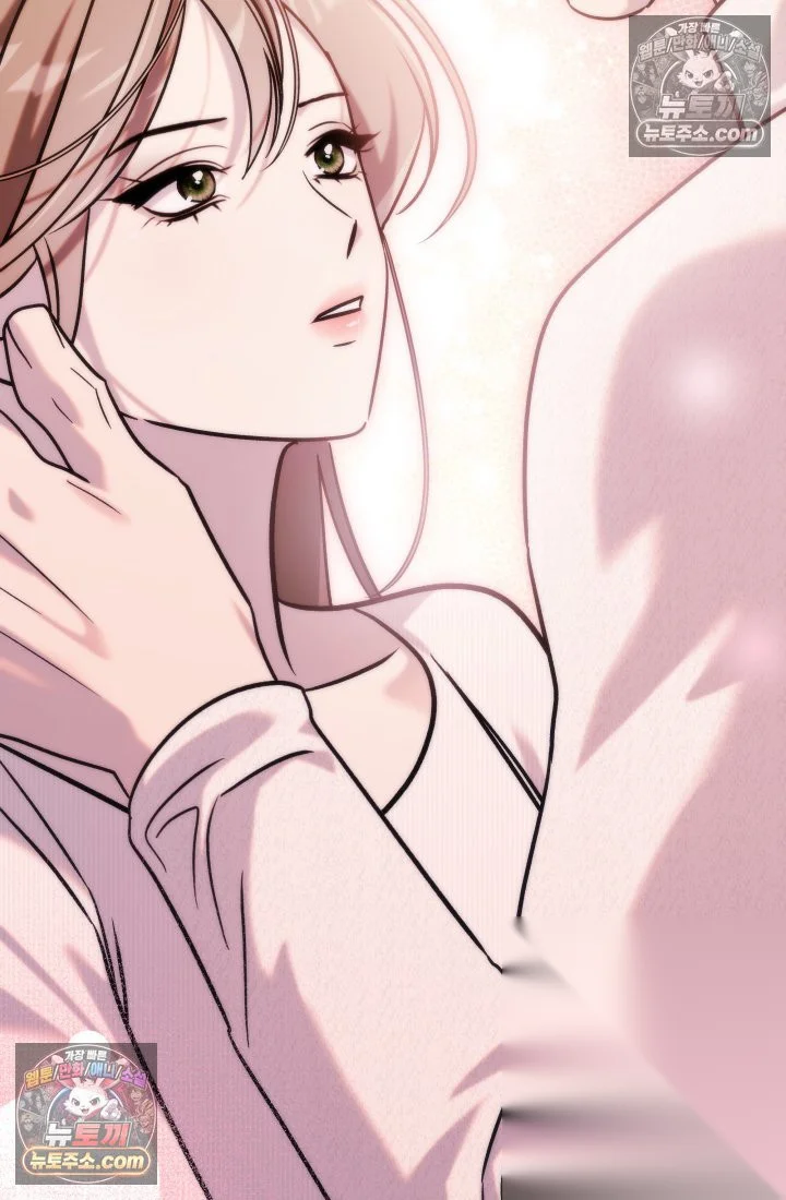 Because Its A Bed Scene Chapter 44 - Page 43