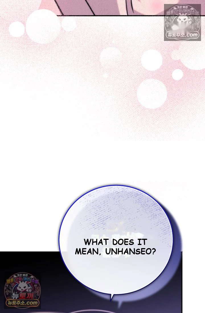 Because Its A Bed Scene Chapter 44 - Page 44