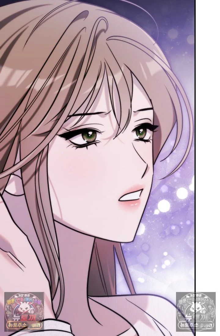 Because Its A Bed Scene Chapter 44 - Page 45