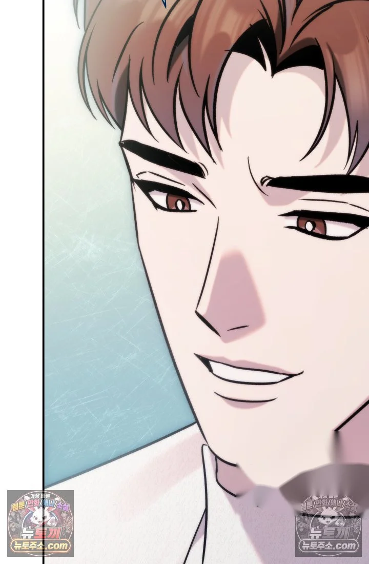 Because Its A Bed Scene Chapter 44 - Page 47