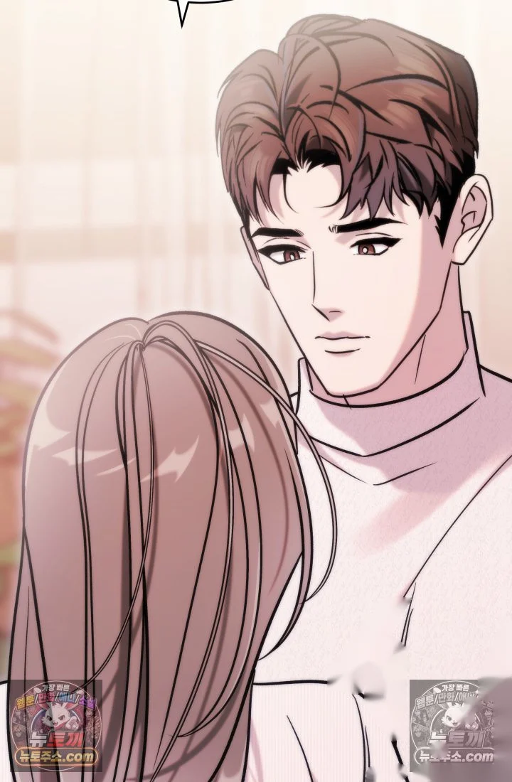 Because Its A Bed Scene Chapter 44 - Page 49