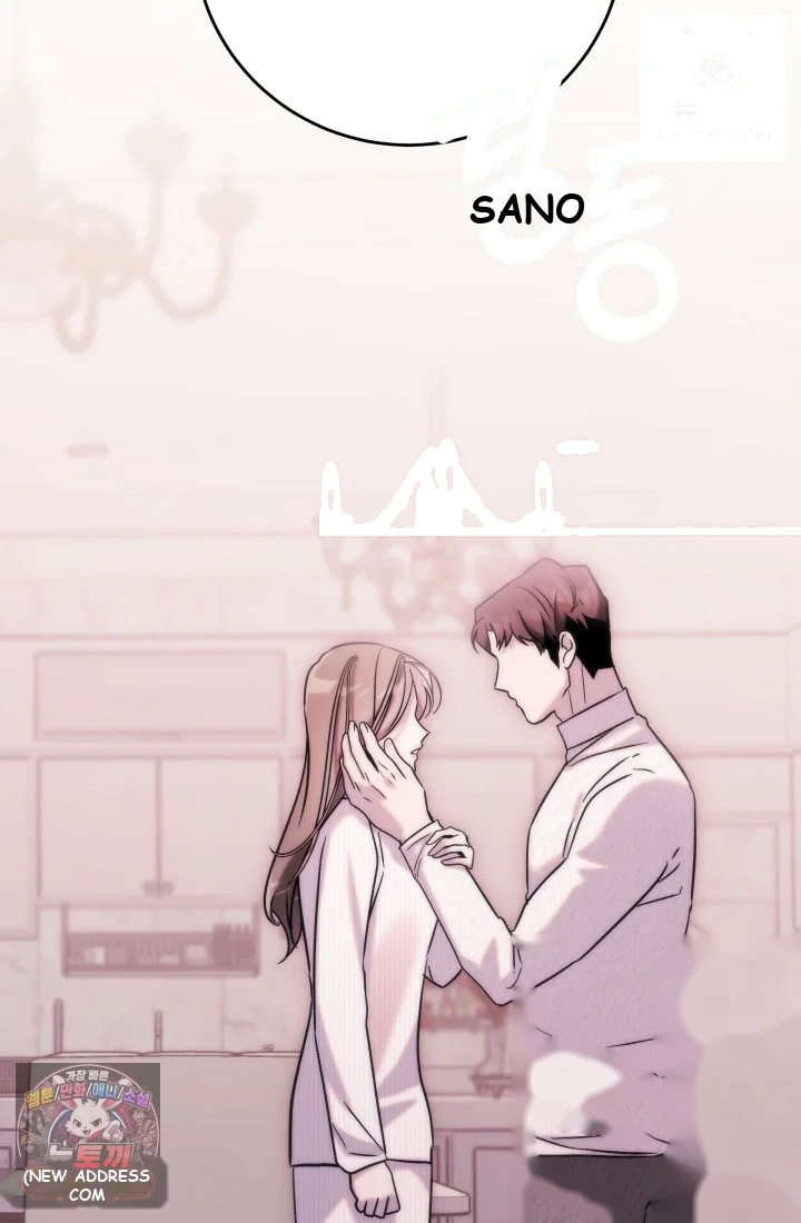 Because Its A Bed Scene Chapter 44 - Page 51