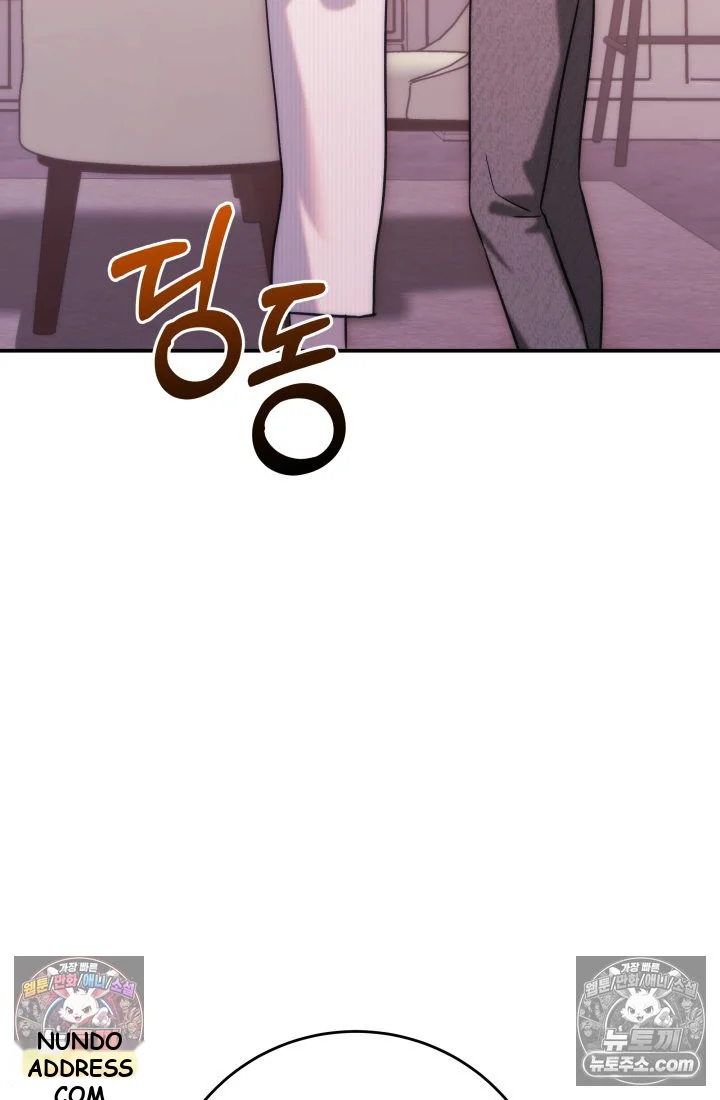 Because Its A Bed Scene Chapter 44 - Page 52