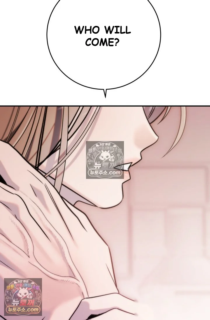 Because Its A Bed Scene Chapter 44 - Page 53