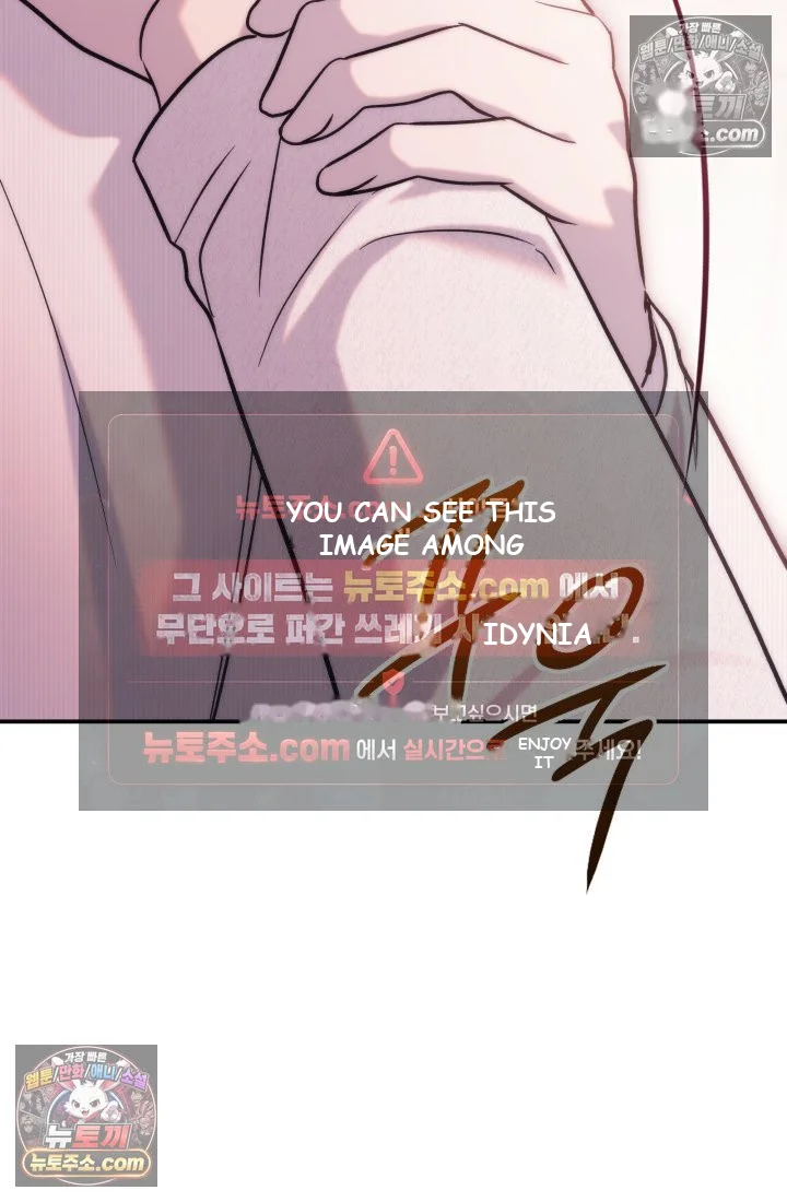 Because Its A Bed Scene Chapter 44 - Page 54