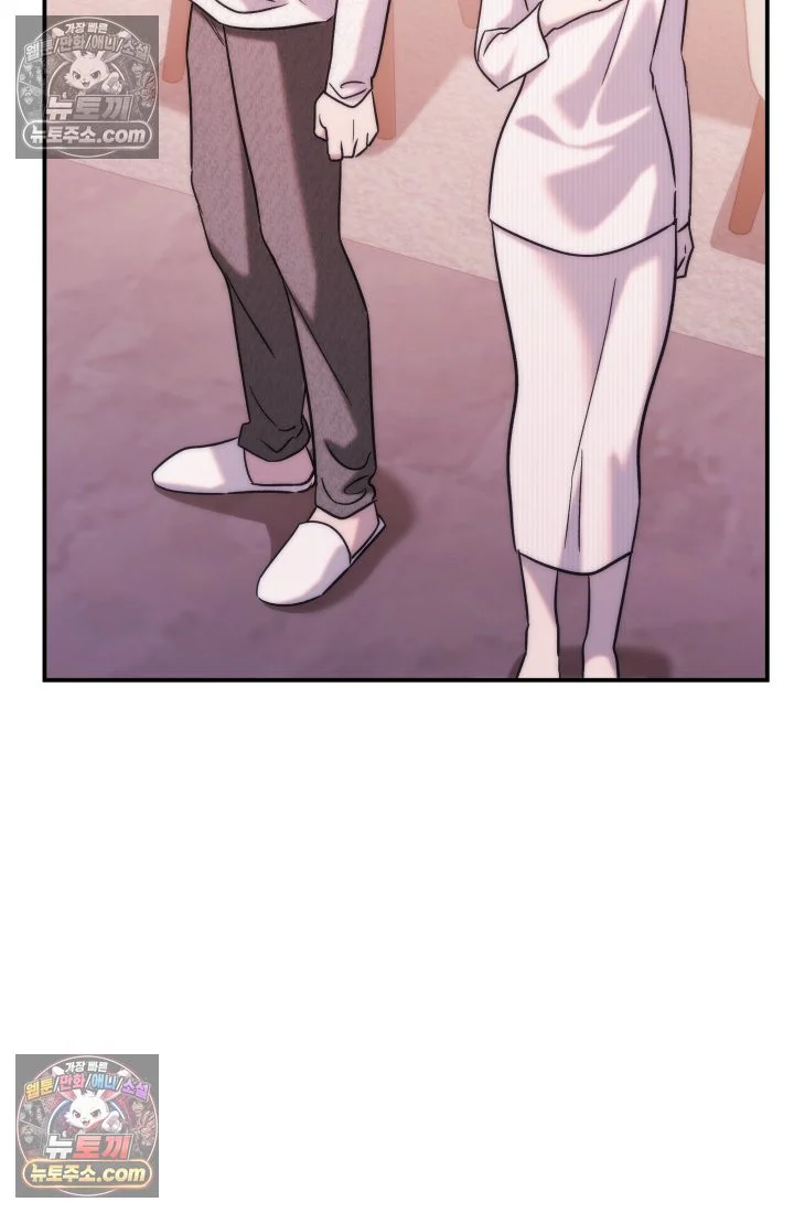 Because Its A Bed Scene Chapter 44 - Page 56