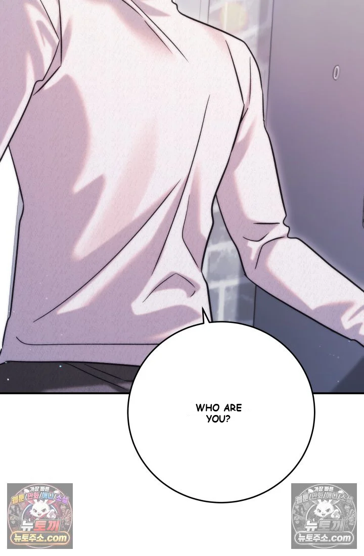 Because Its A Bed Scene Chapter 44 - Page 58