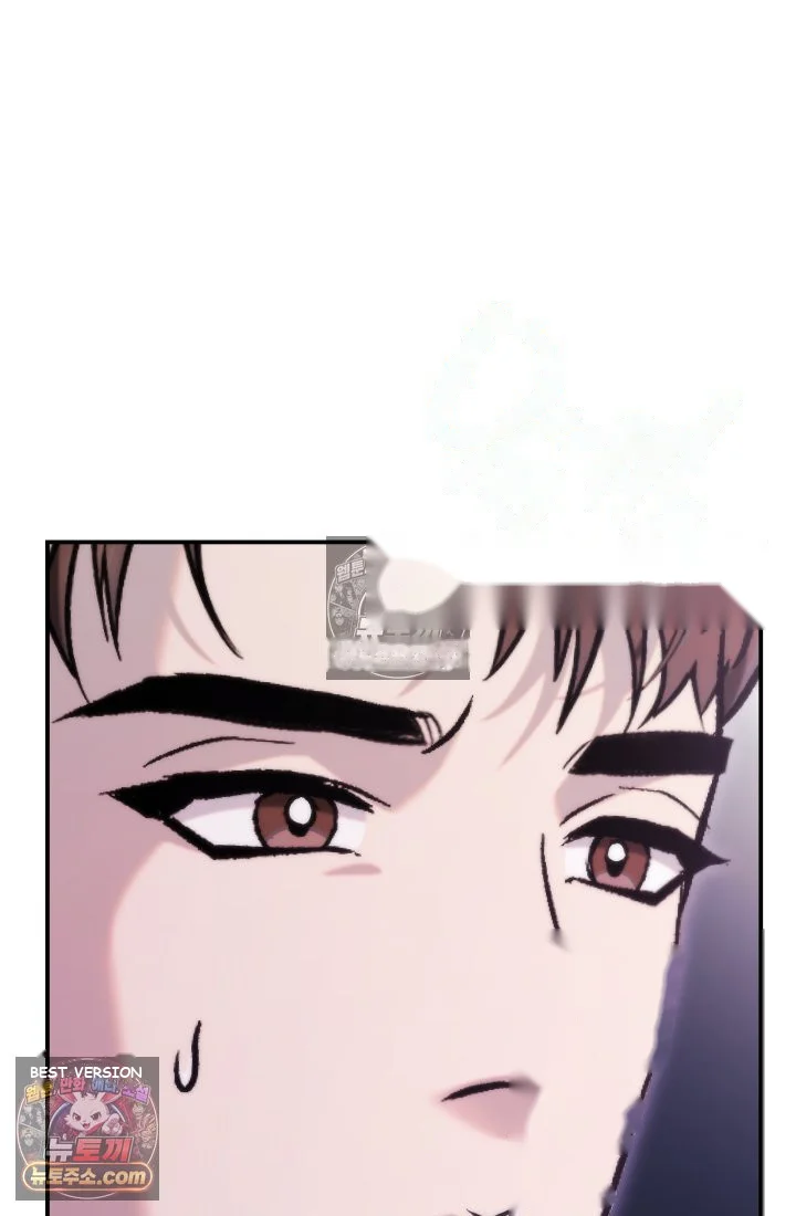 Because Its A Bed Scene Chapter 44 - Page 59