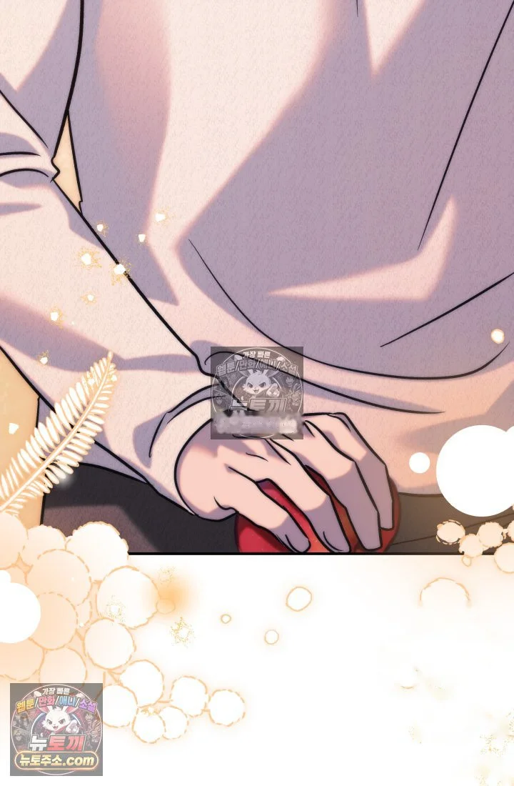 Because Its A Bed Scene Chapter 44 - Page 6
