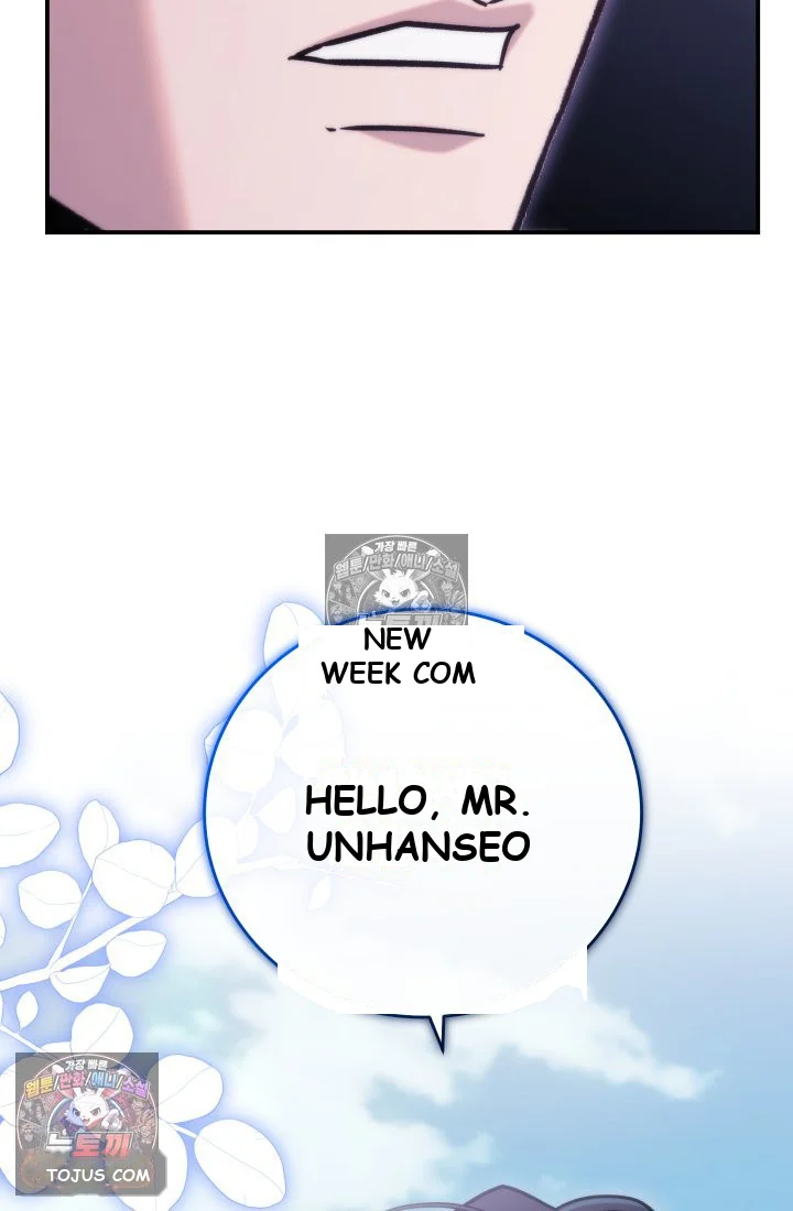 Because Its A Bed Scene Chapter 44 - Page 60