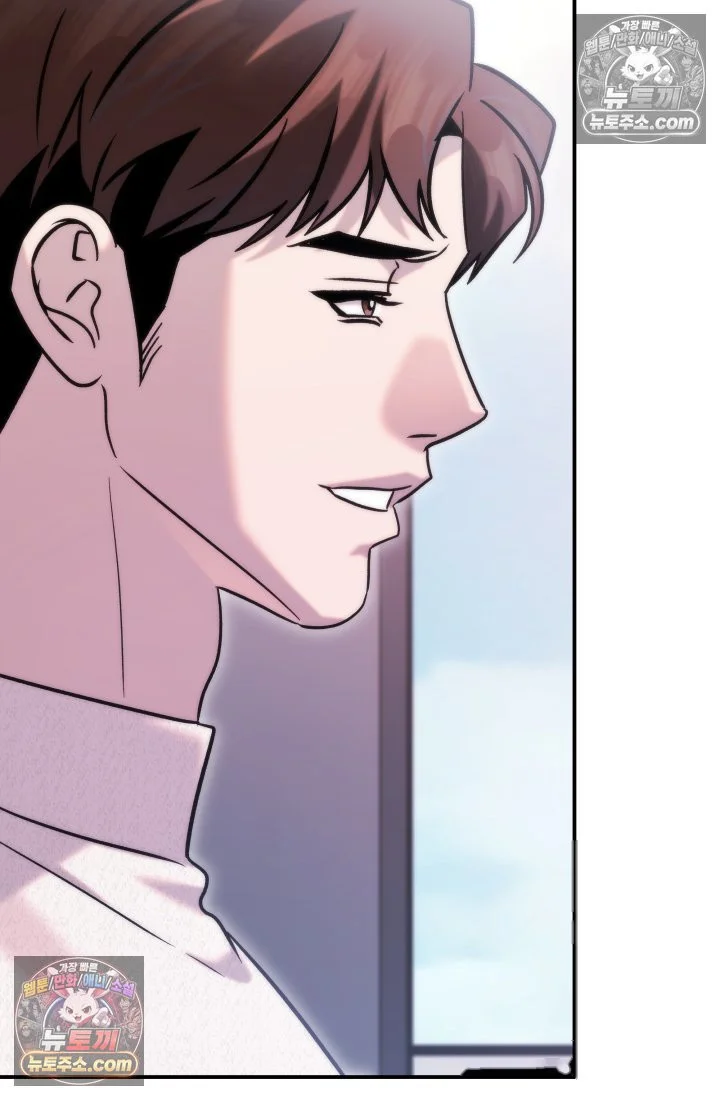 Because Its A Bed Scene Chapter 44 - Page 71