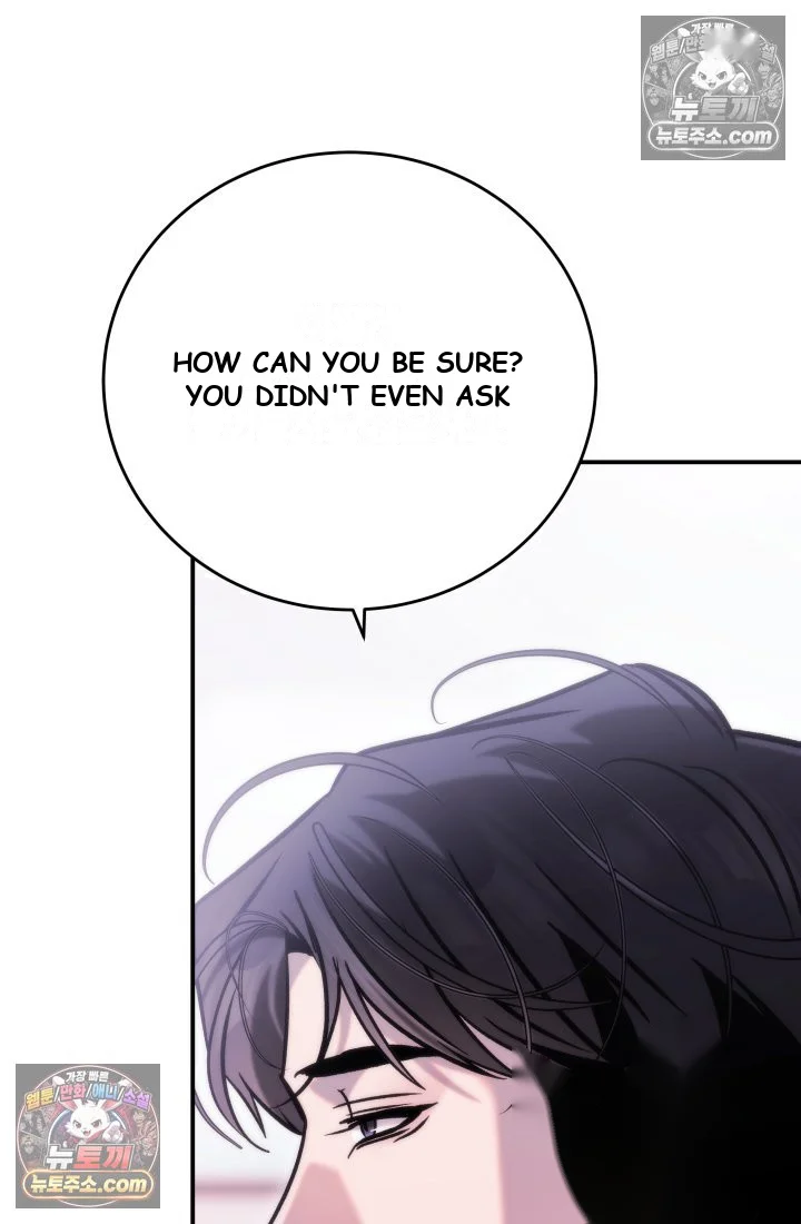 Because Its A Bed Scene Chapter 44 - Page 72