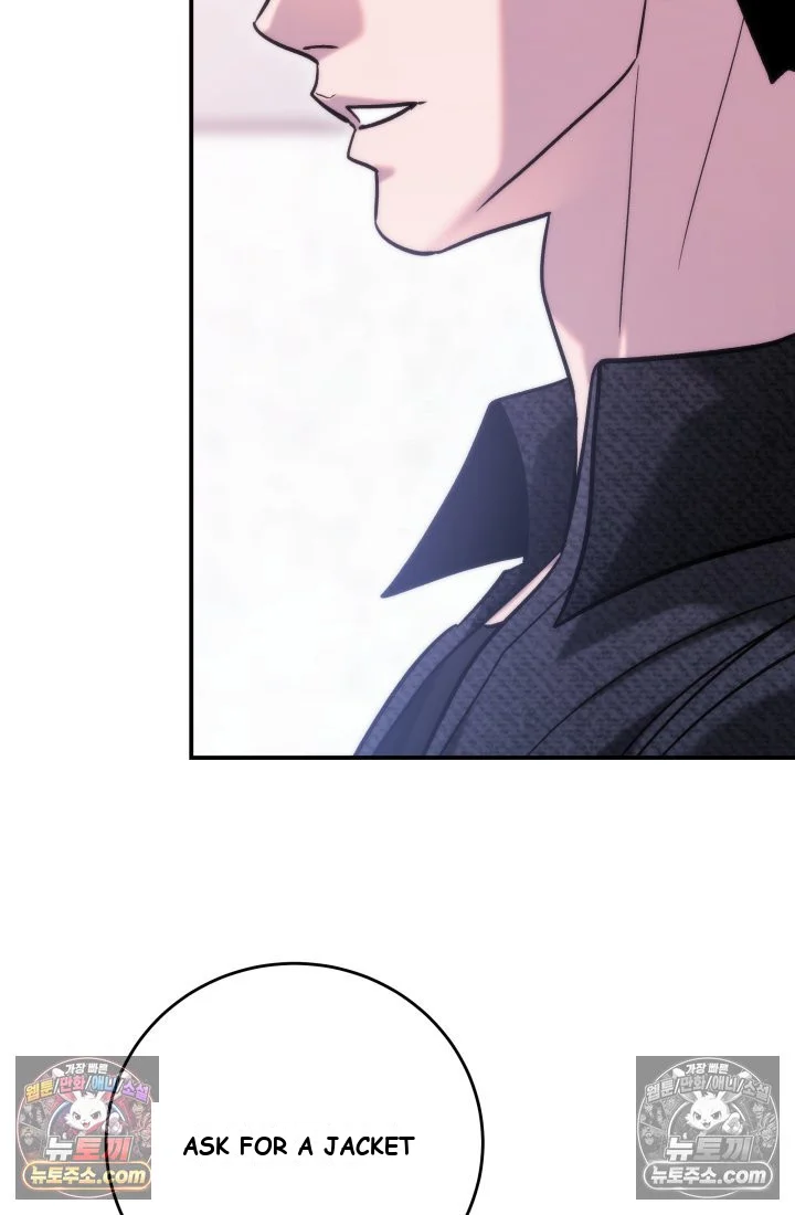 Because Its A Bed Scene Chapter 44 - Page 73