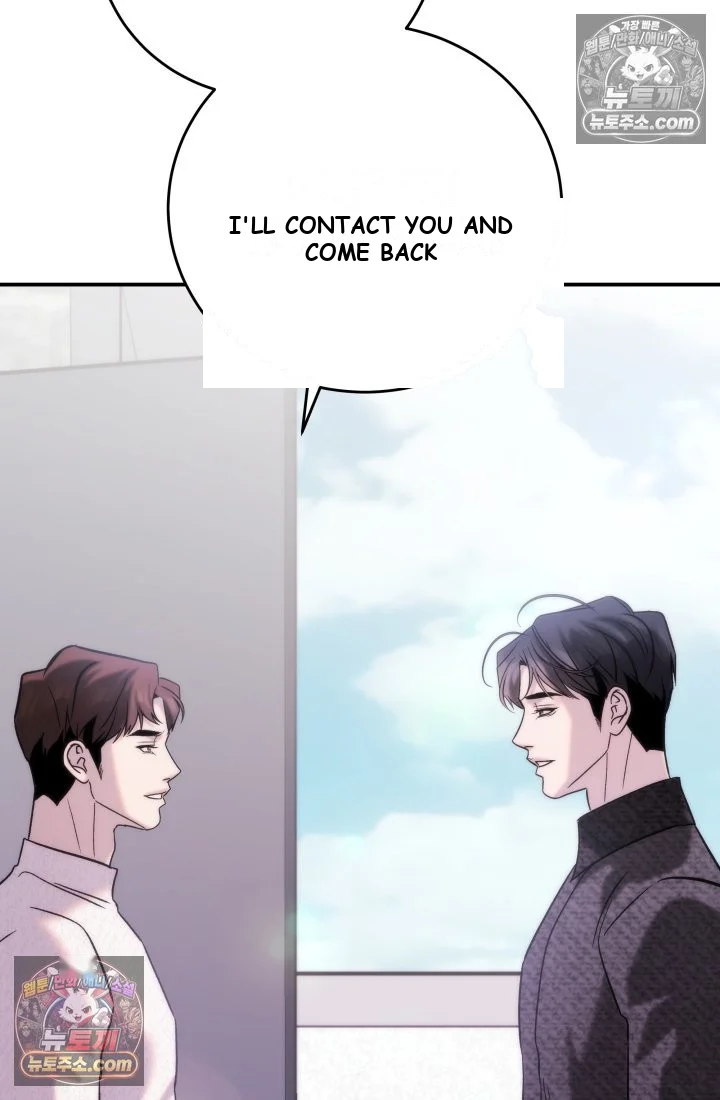 Because Its A Bed Scene Chapter 44 - Page 74