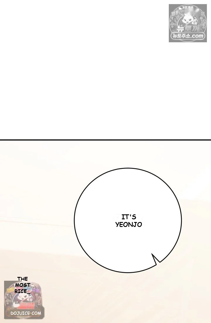 Because Its A Bed Scene Chapter 44 - Page 78