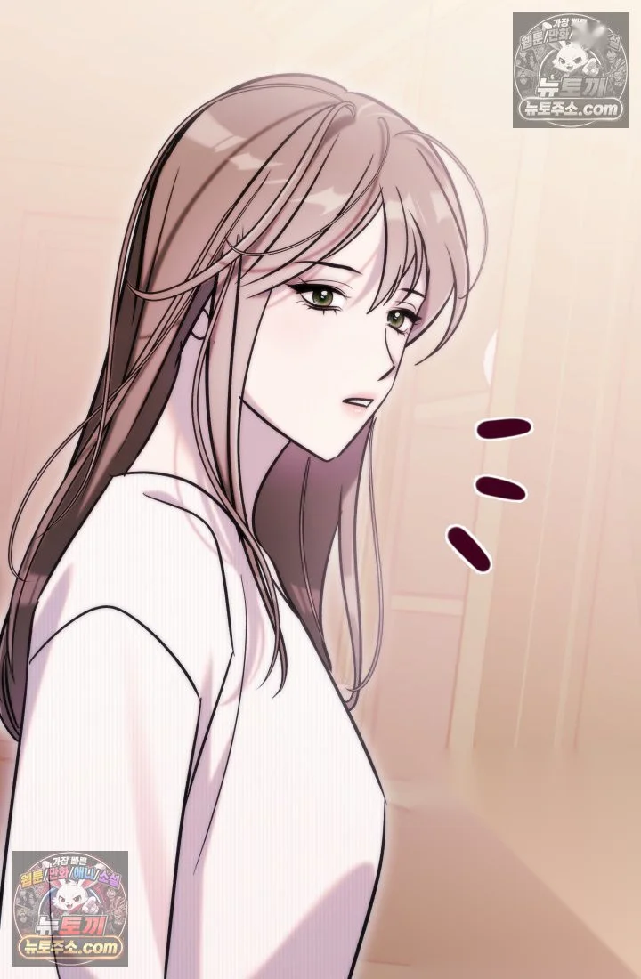 Because Its A Bed Scene Chapter 44 - Page 79