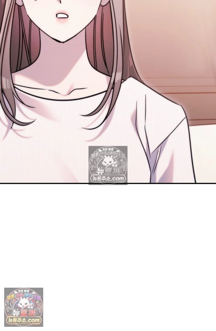 Because Its A Bed Scene Chapter 44 - Page 8