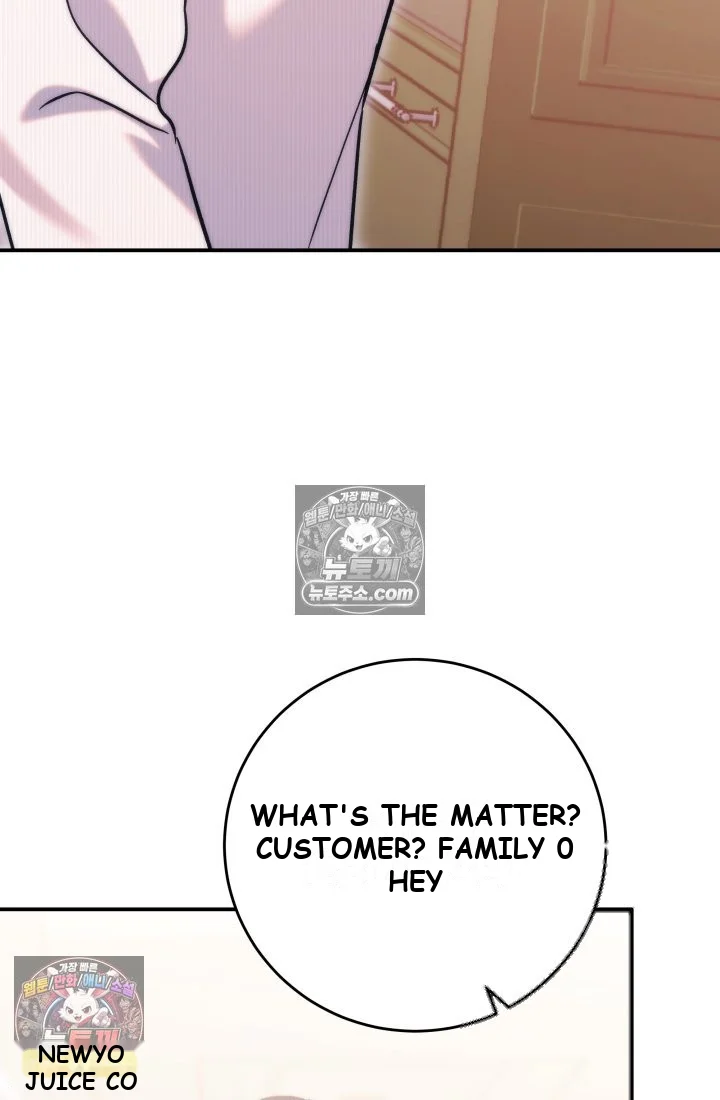 Because Its A Bed Scene Chapter 44 - Page 80