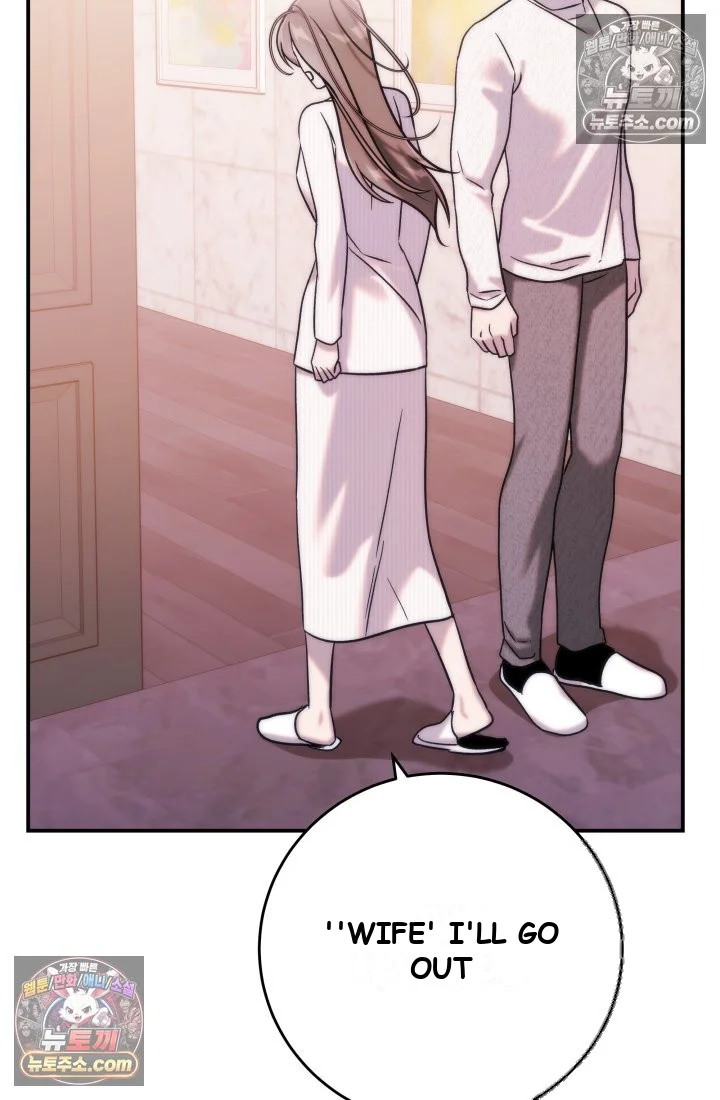 Because Its A Bed Scene Chapter 44 - Page 85