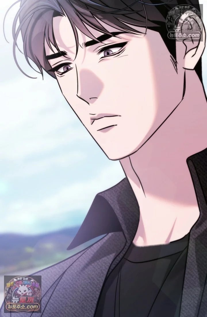 Because Its A Bed Scene Chapter 44 - Page 92