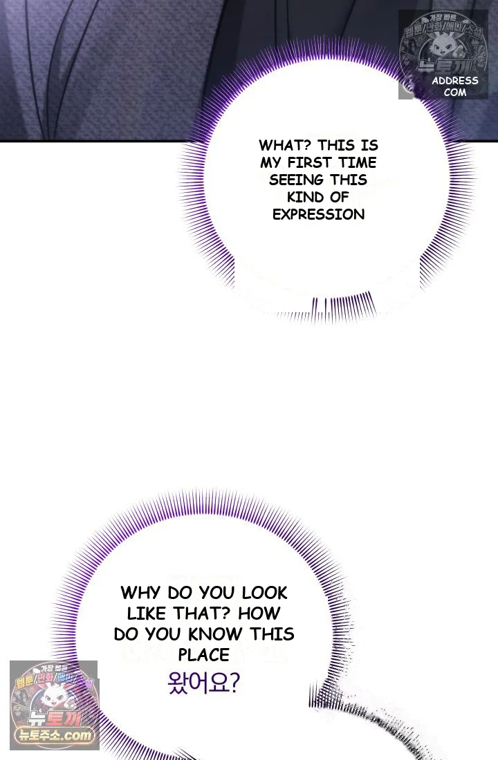 Because Its A Bed Scene Chapter 44 - Page 93