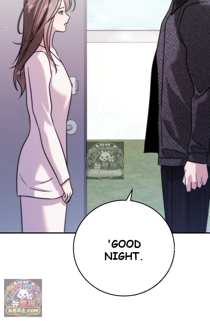 Because Its A Bed Scene Chapter 44 - Page 95