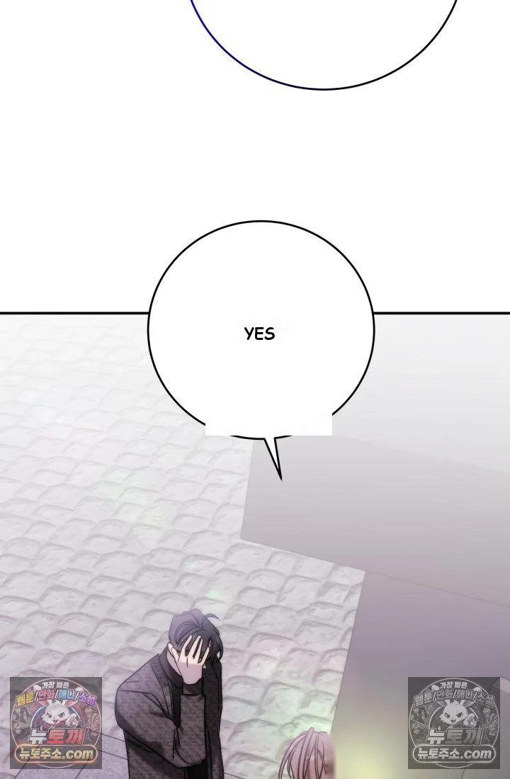 Because Its A Bed Scene Chapter 44 - Page 98