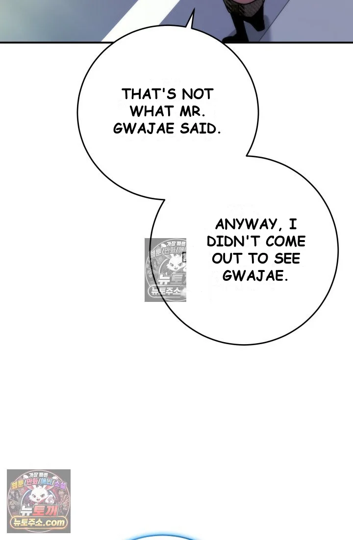 Because Its A Bed Scene Chapter 45 - Page 105