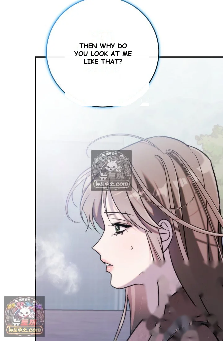 Because Its A Bed Scene Chapter 45 - Page 106