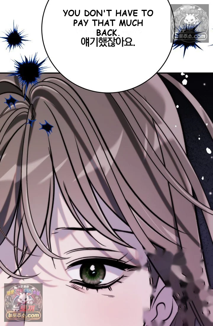 Because Its A Bed Scene Chapter 45 - Page 11