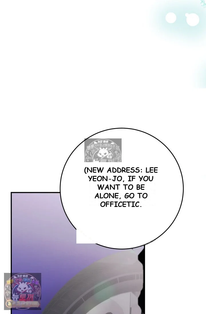 Because Its A Bed Scene Chapter 45 - Page 114