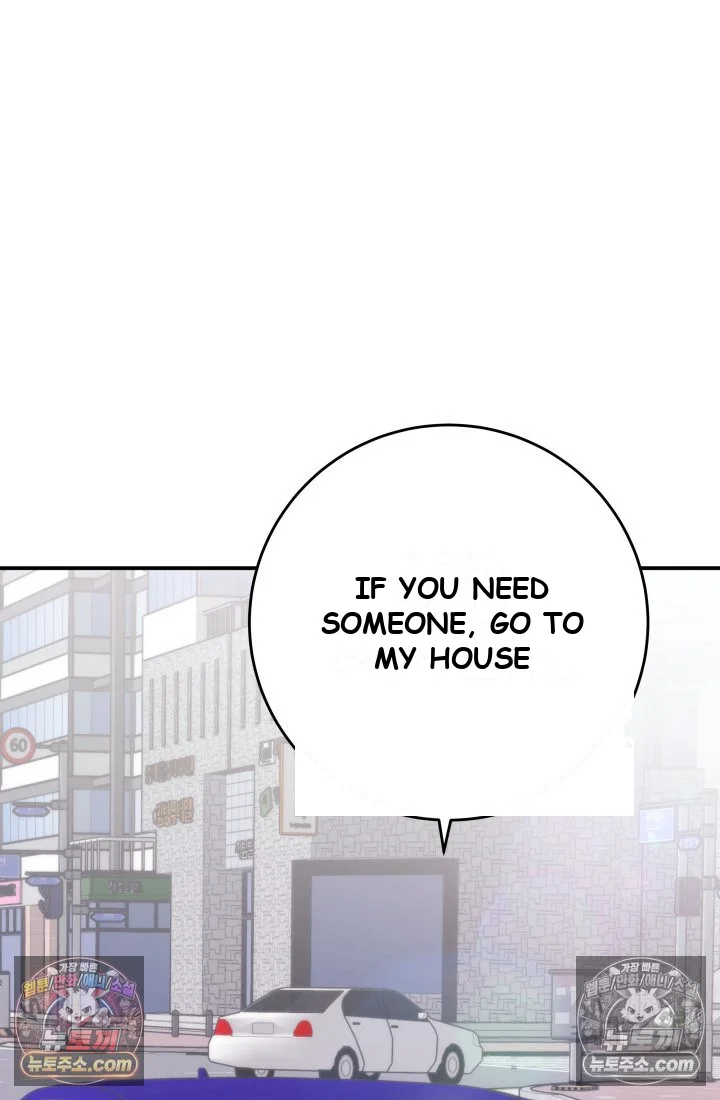 Because Its A Bed Scene Chapter 45 - Page 116