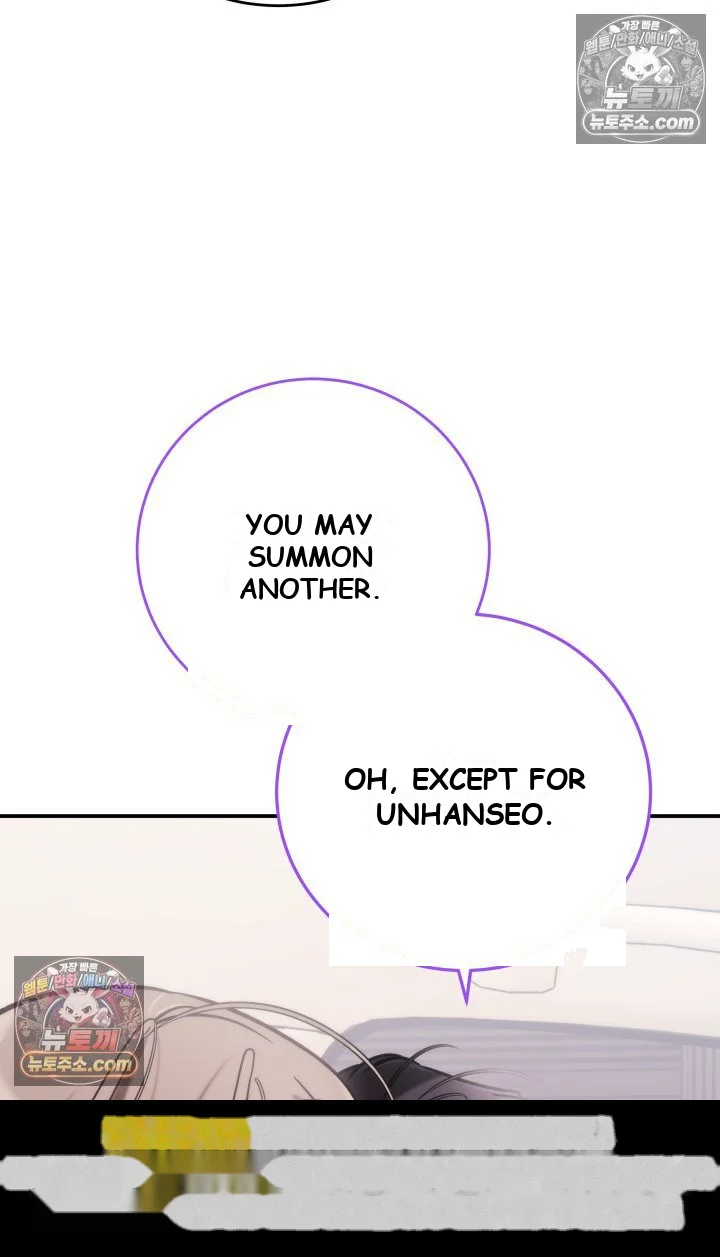 Because Its A Bed Scene Chapter 45 - Page 118