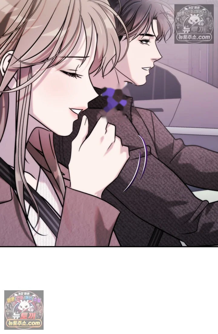 Because Its A Bed Scene Chapter 45 - Page 119