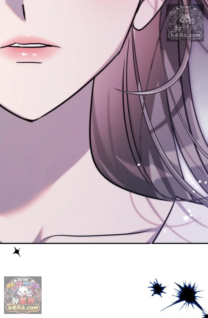Because Its A Bed Scene Chapter 45 - Page 12