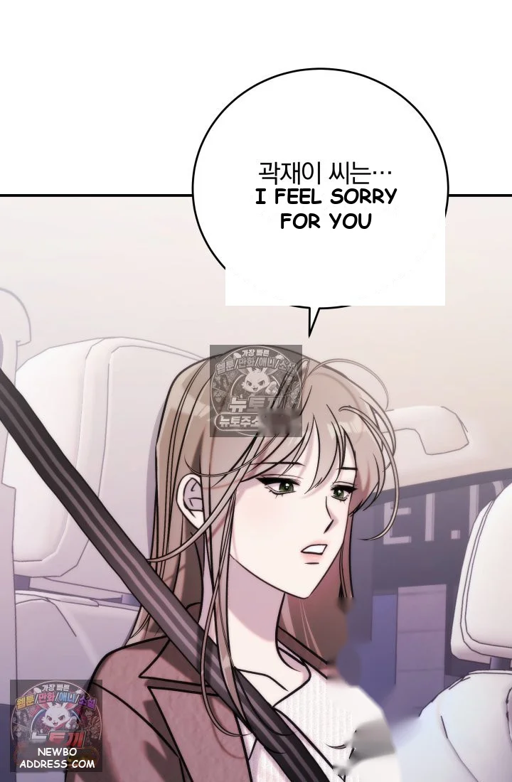 Because Its A Bed Scene Chapter 45 - Page 120