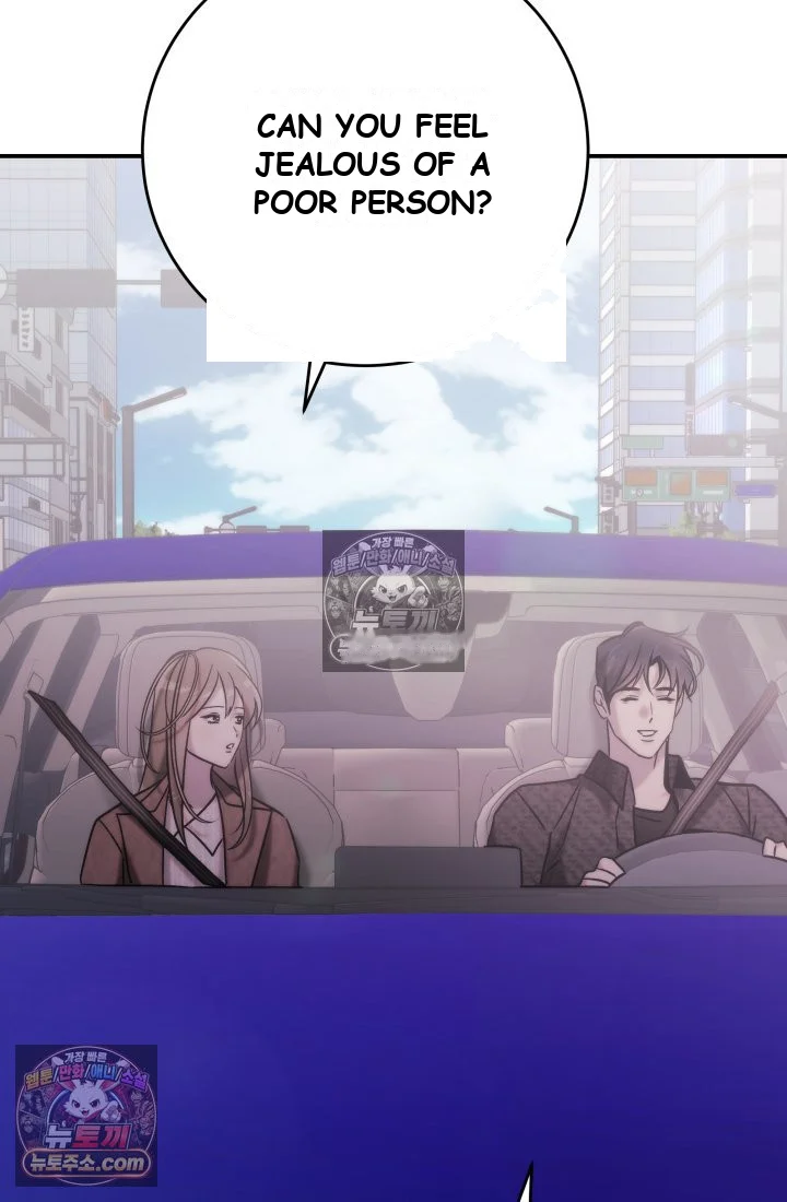 Because Its A Bed Scene Chapter 45 - Page 122
