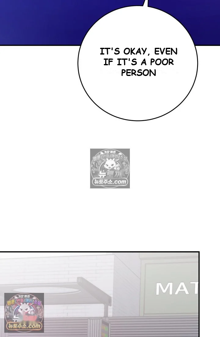 Because Its A Bed Scene Chapter 45 - Page 123