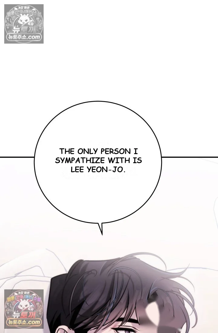 Because Its A Bed Scene Chapter 45 - Page 125