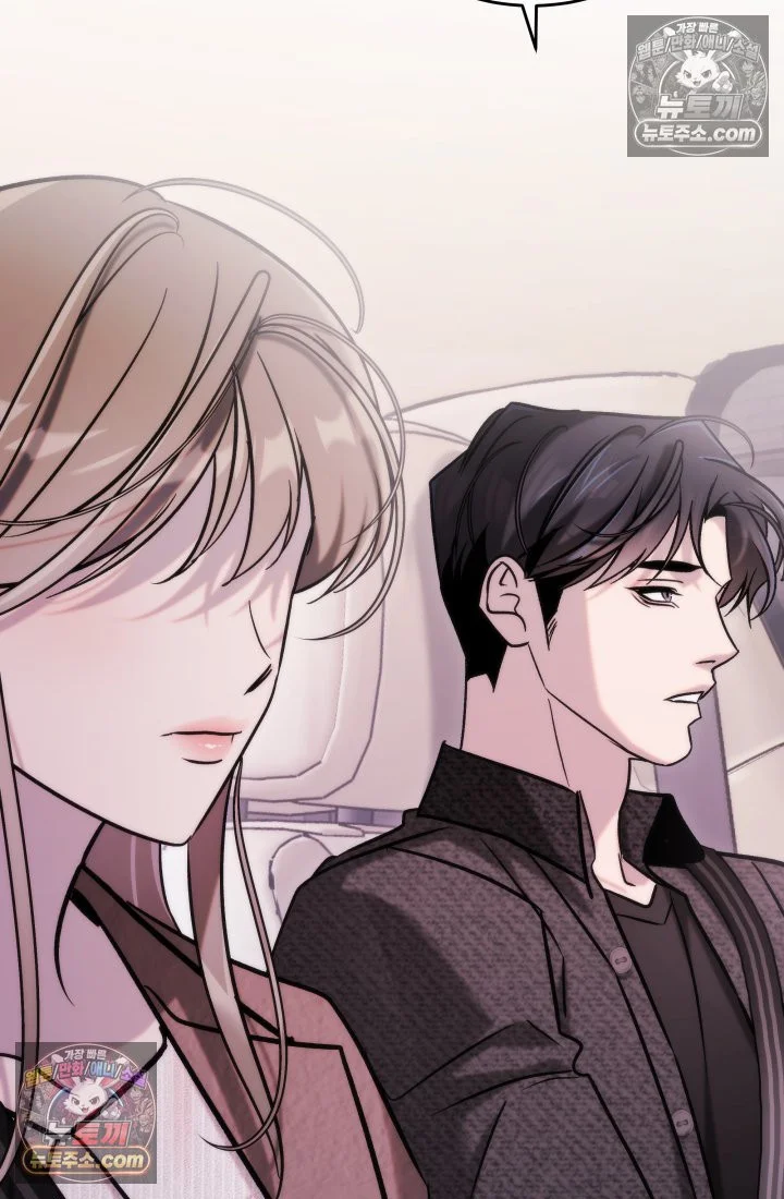 Because Its A Bed Scene Chapter 45 - Page 135